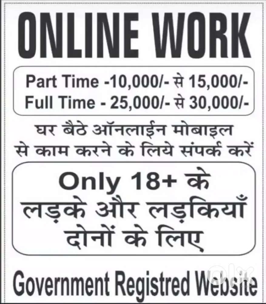 Part time/full time