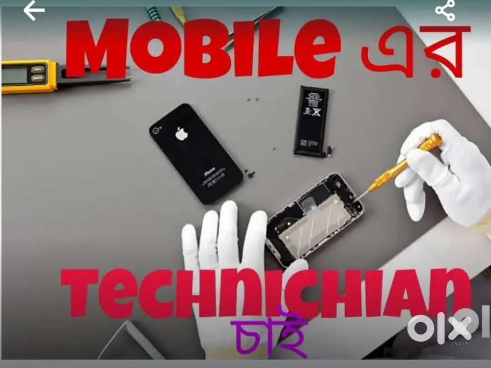 Need Honest, Sincere Mobile Technician on my Repair shop at Barasat