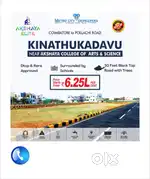 Arun Avenue Plots – ₹5.90L/Cent – Near Kinathukadavu Highway