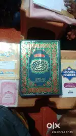 noora ni qaida Quran with tajweed , dua ,hadees . With urdu