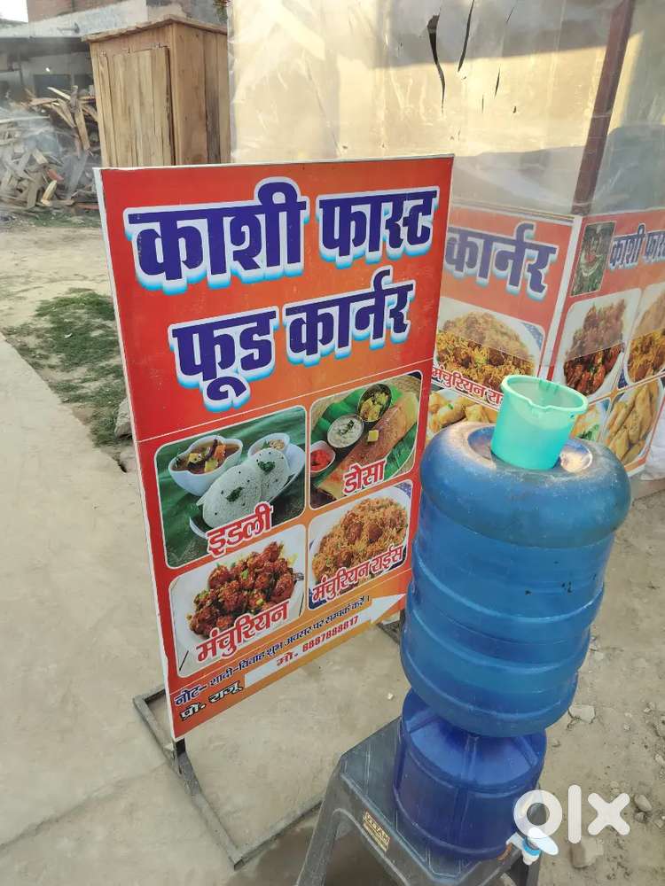 Halwai ki jaroorat hai jo fast food aur samosa launglata bana sake