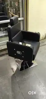Saloon chair