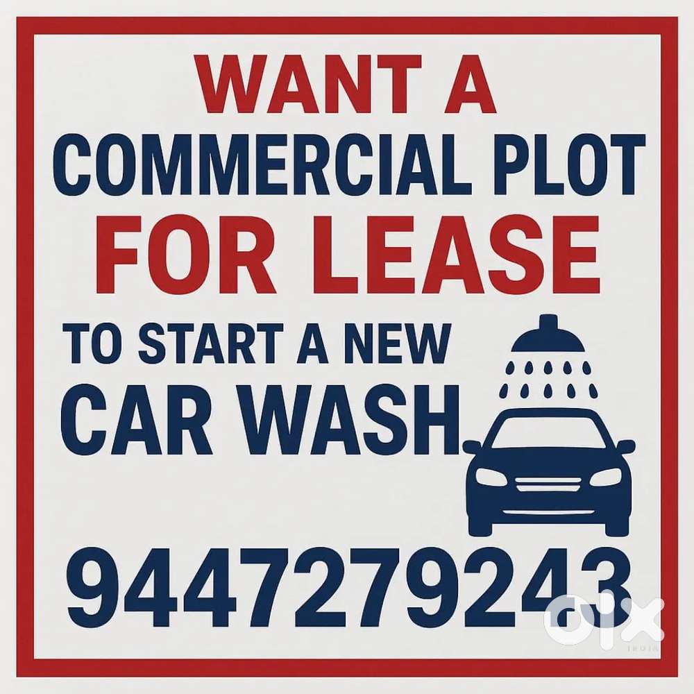 WANTED COMMERCIAL PLOT