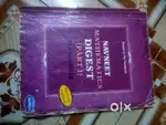 Maharashtra State Board 9th std books.
