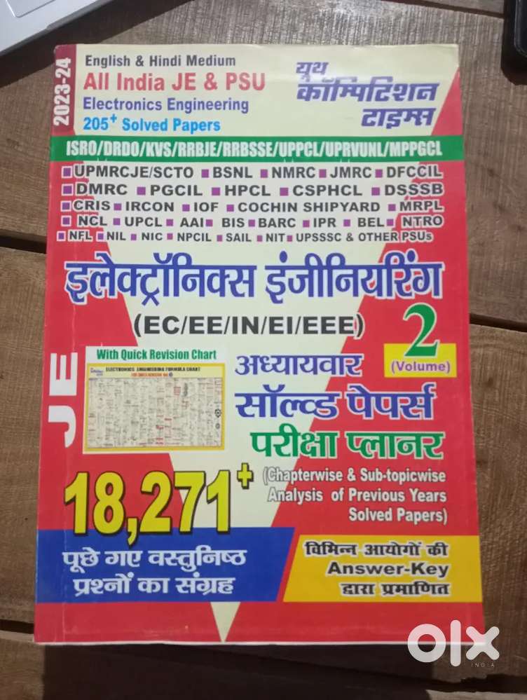 Electronics engineering (Volume 2) All india je psu