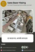 सबसे सस्ता और बढ़िया रेस्टोरेंट का नया हुआ पुराना सामान मिलता है