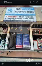 Vacancies for ladies staff at paippad janasevana