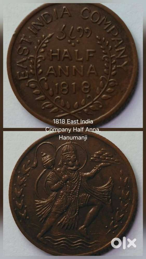 Very rare old East India company 1818 coin sell