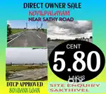 Coimbatore DTCP approved on road project site sale in kovilpalayam
