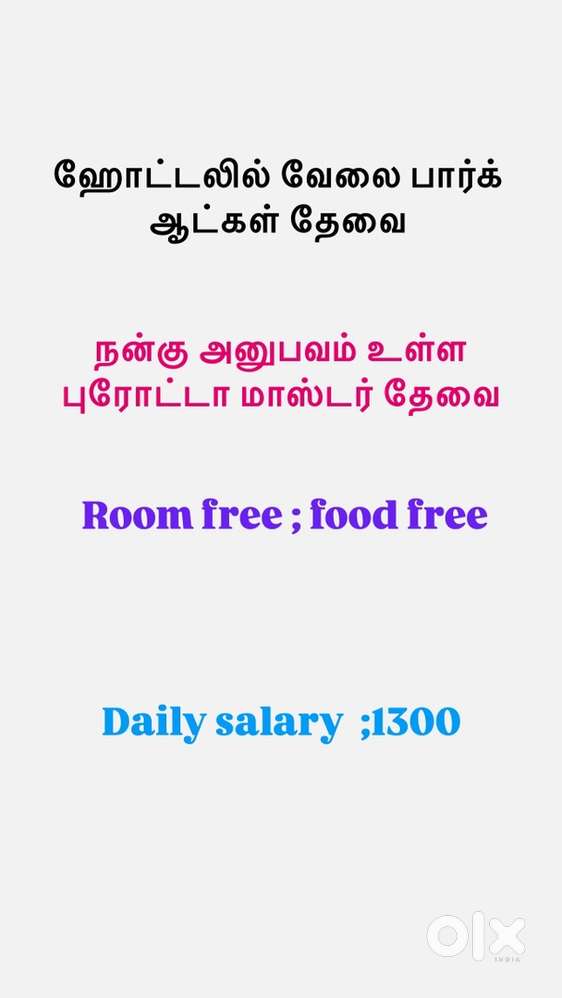 Hotel parotta matster need