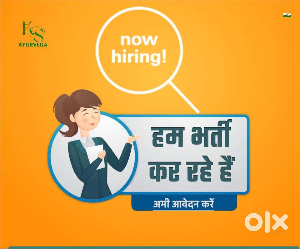 Required male female staff