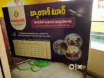 Rajadhani REAL. Jobs.  For Tenth