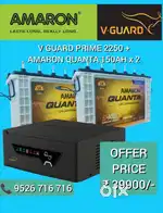 INVERTER & BATTERY