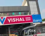 REQUIREMENT FOR @ VISHAL MEGA MART APPLY NOW IN BAHRAICH LOCATION..