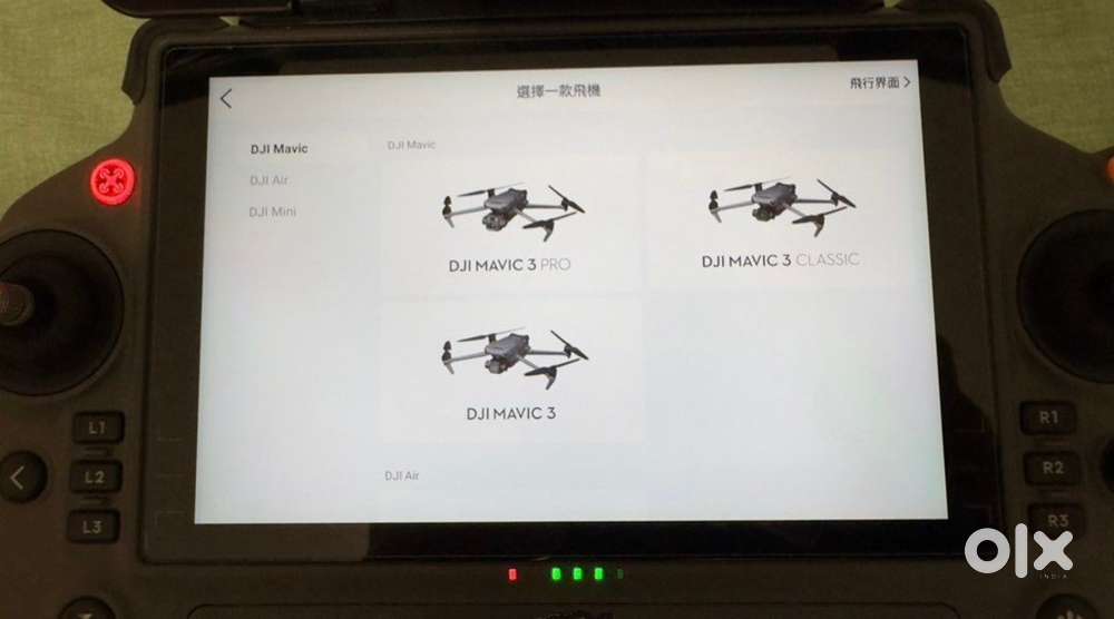 Dji RC pro software dji RC PLUS For Mavic 3 series