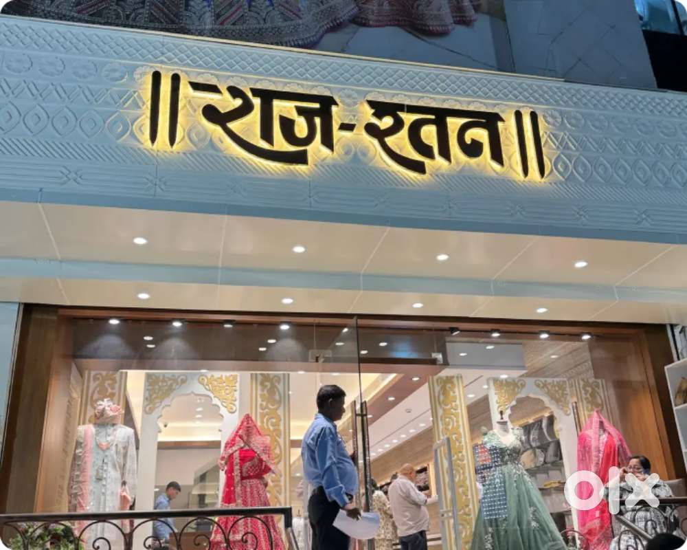 VACANCY AVAILABLE SAREE SHOWROOM IN LUCKNOW LOCATION!!