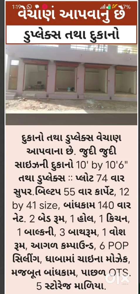 Shops & Duplex For Sell