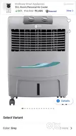 Orient 23l cooler