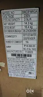 Water dispenser