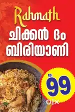 Chicken Dum biriyani