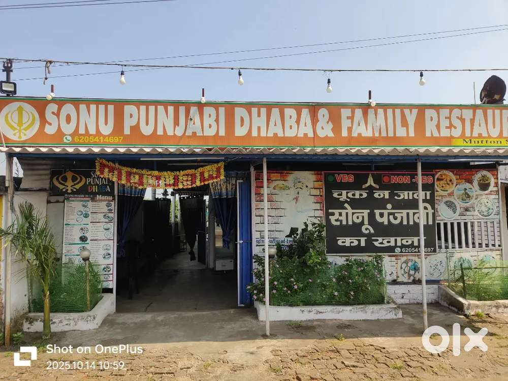 Sonu Punjabi dhaba