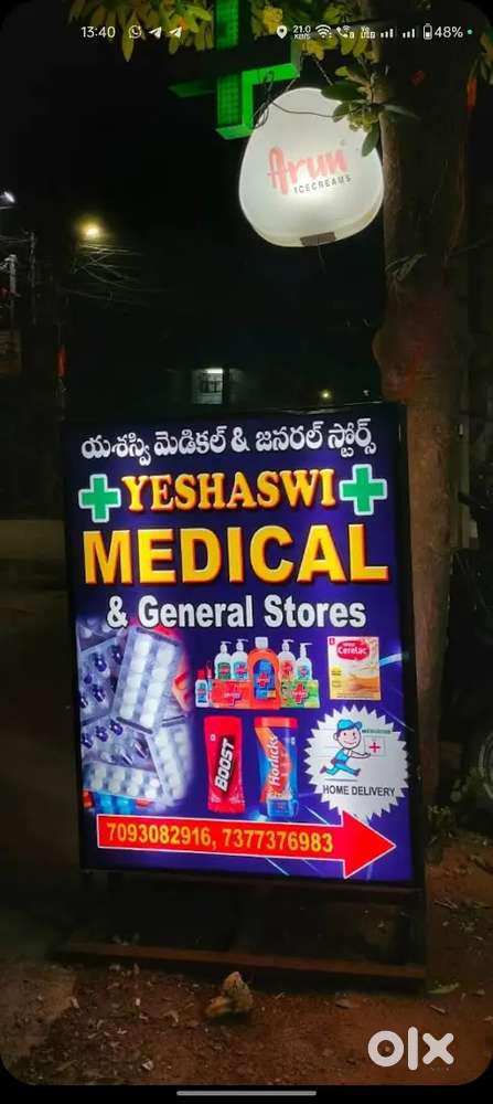 Medical shop Pharmacy assistant