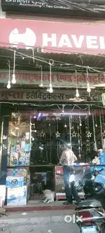 Ladka ki jarurat hai