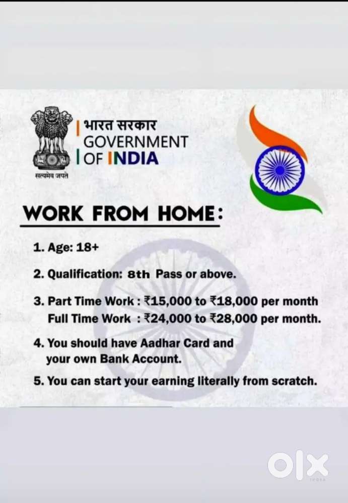 Work from home