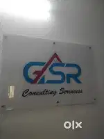Trainee Associate