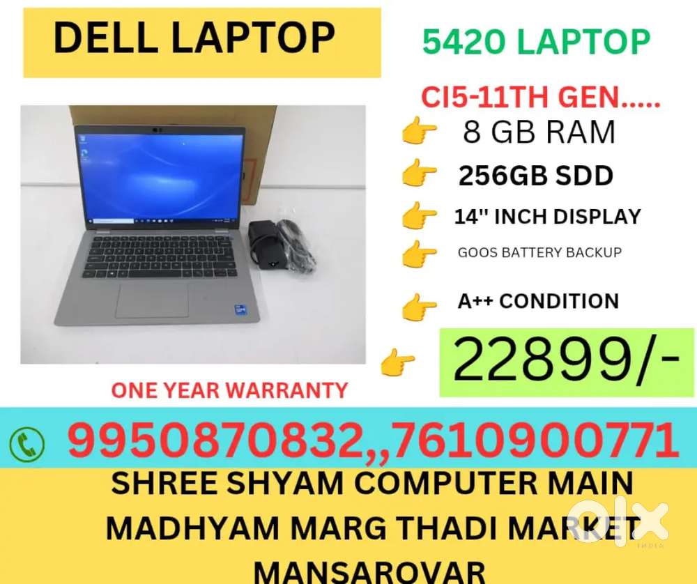 DELL 5420 LAPTOP ONLY BEST PRICE 22899/-