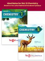 Std 12 Biology Books Vol HSC Science Maharashtra Board  Perfect Series