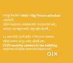 2BHK flat for rent at Sawarkar Nagar, Gangapur road, Nashik