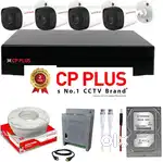 CCTV CAMERA FULL HD SETUP DAY NIGHT VISION WITH FITTING CHARGES