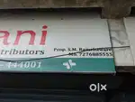 Pharmacist male female required for medical Agency in Choti umri akola