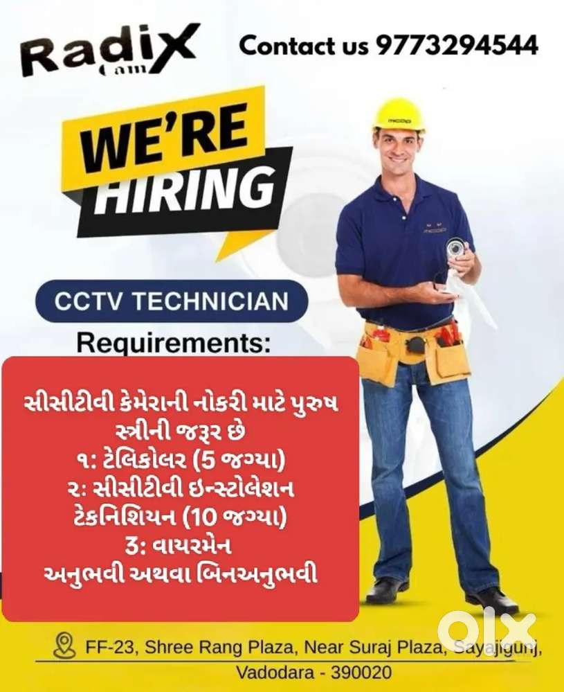 Wireman For CCTV work