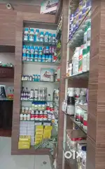 Accountant for fertilizers