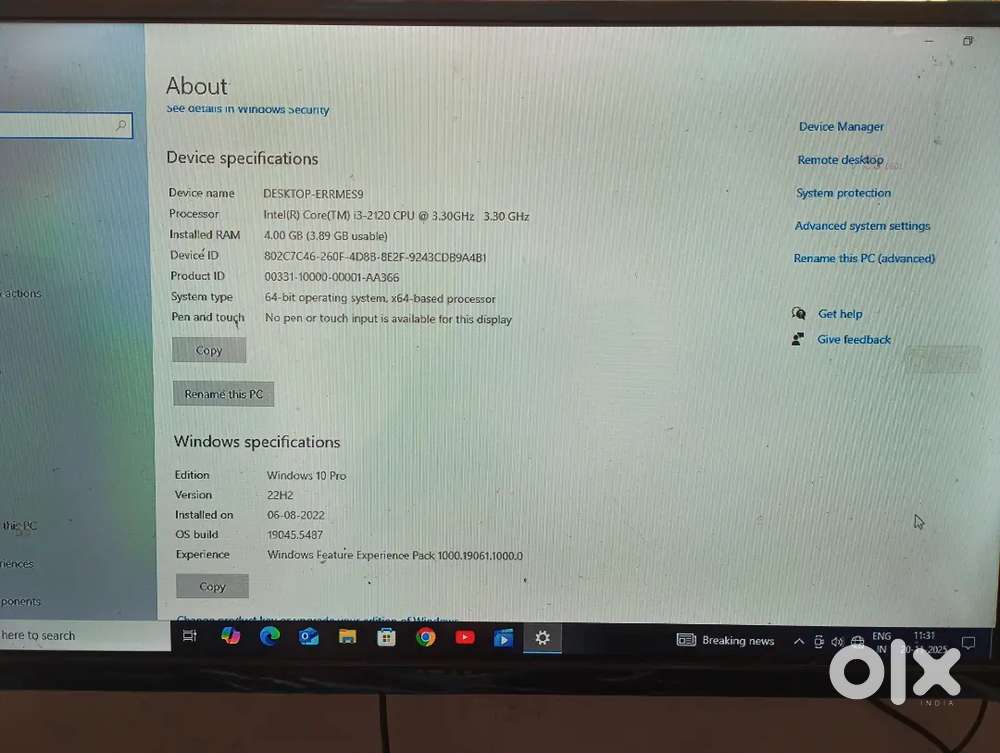 Pc बेचना है