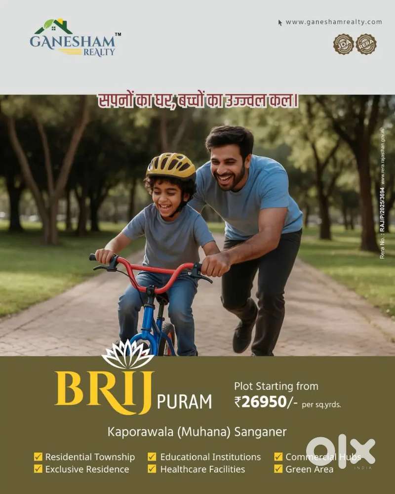JDA AND RERA APPROVED PLOT