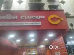 Cluckin burger