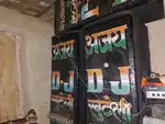 Dj sel need for money