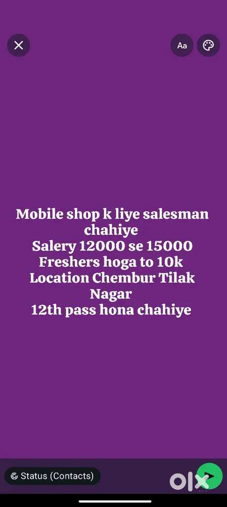 Mobile shop k liye salesman chahiye 
Salery 12000 se 15000