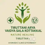 clinic pharmacist
