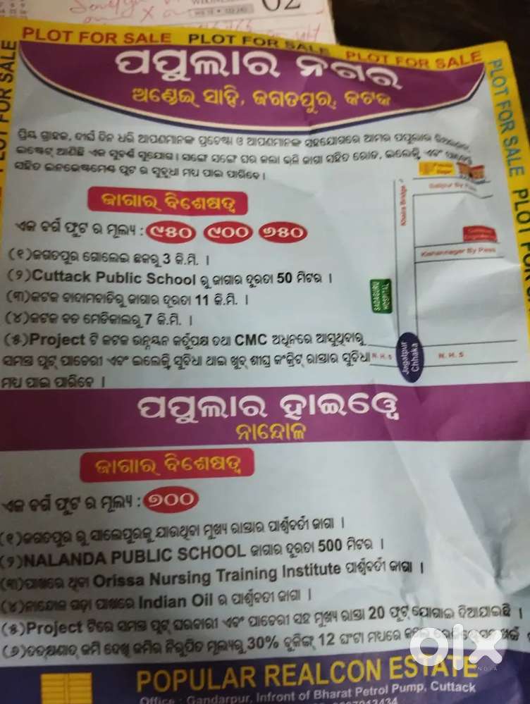 Ricivsion to front office