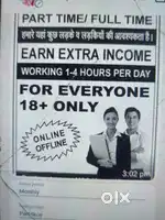 Work form   home( only for girls and house  wife