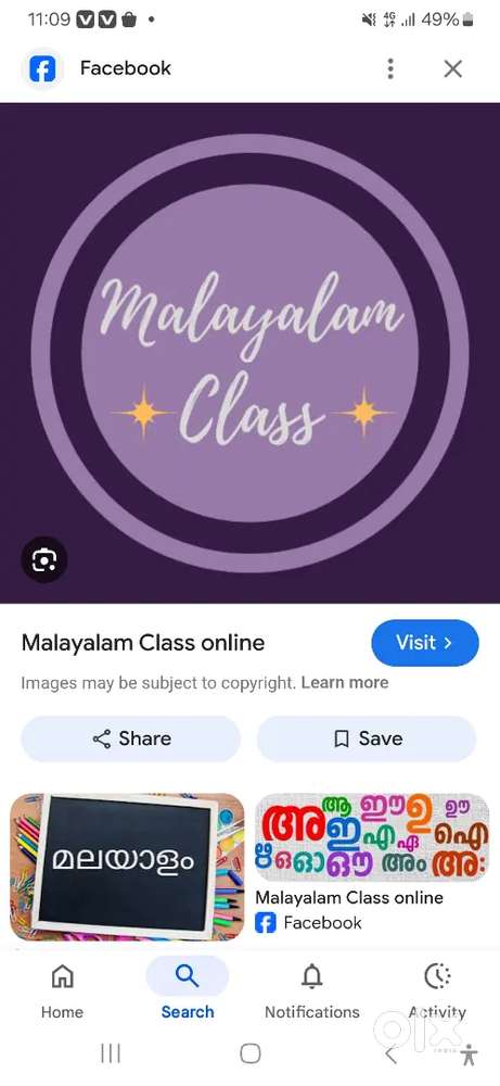 Malayalam teacher(1 to 5)
