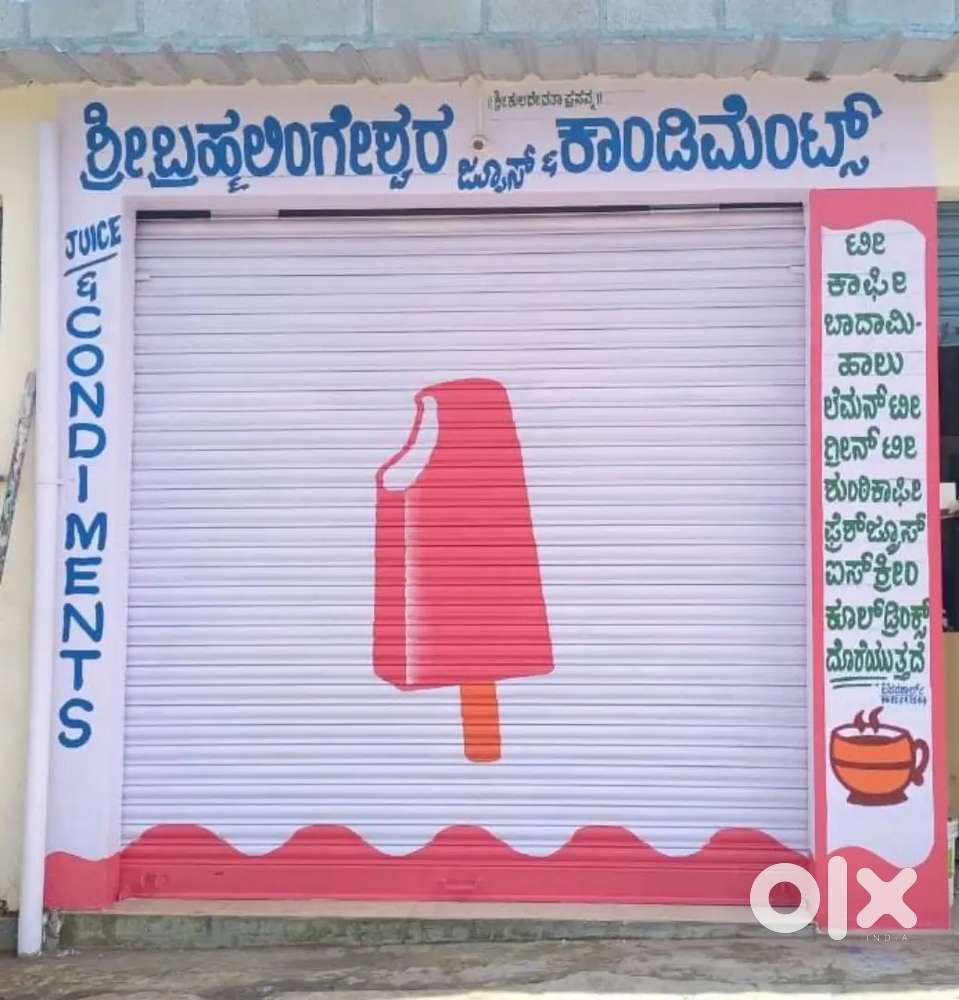 Bakery and Condiments