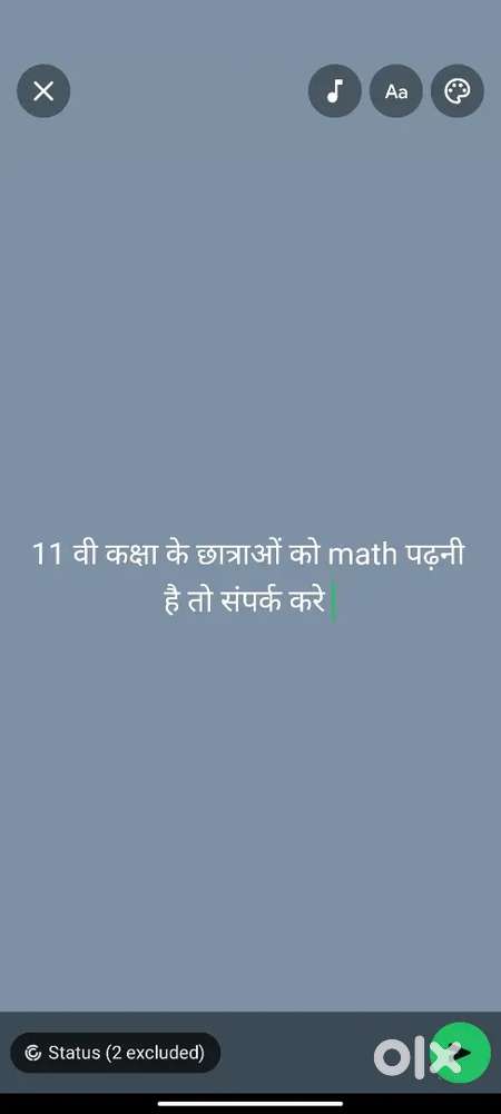 जिस स्टूडेंट्स को math पढ़नी है 11 वी क्लास