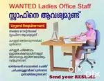 Candidates looking for CSC