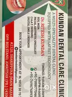 Need boy for clinic
