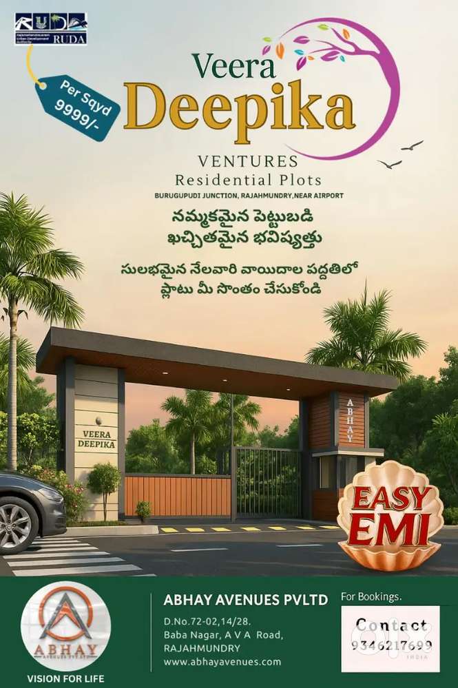 150 Sq Yards – ₹9,00,000 Only – RUDA Approved Plot